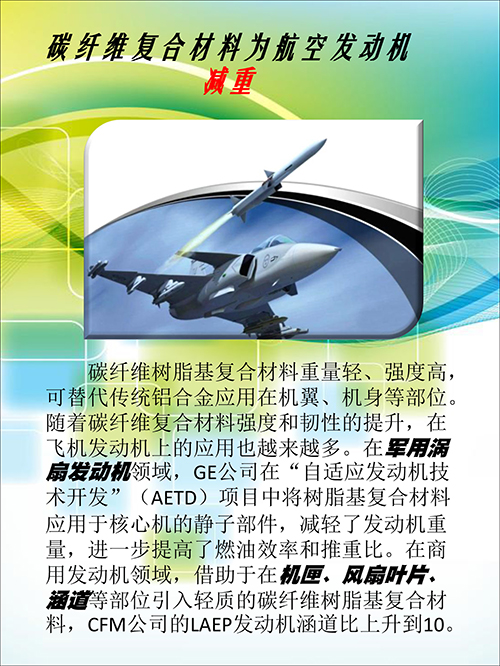 碳纖維-17.jpg