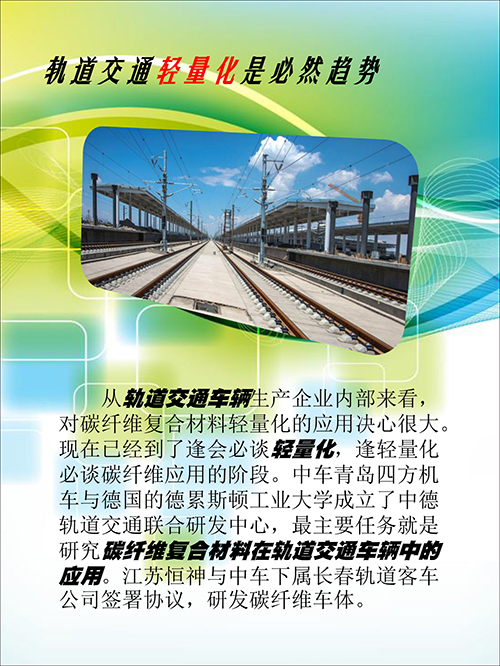 碳纖維-18.jpg
