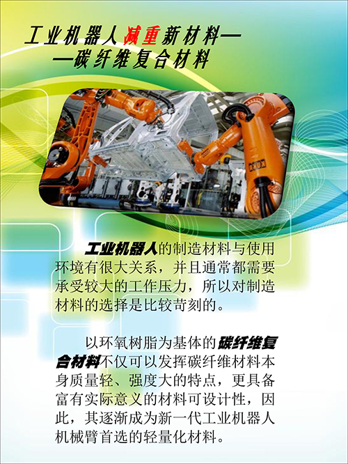 碳纖維-16.jpg