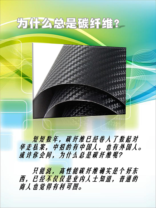 碳纖維-19.jpg