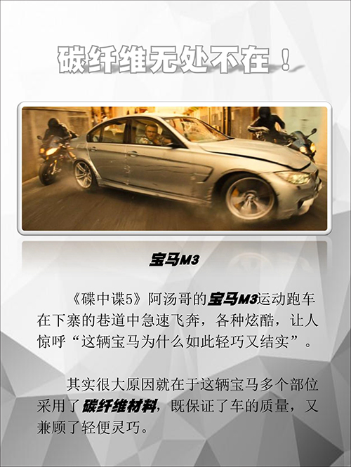 碳纖維-2.jpg