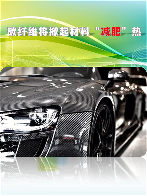 碳纖維-13.jpg