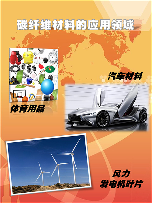 碳纖維-12.jpg