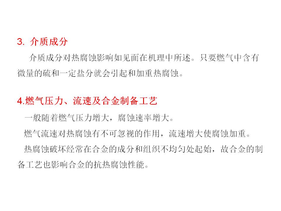 幻燈片77.JPG
