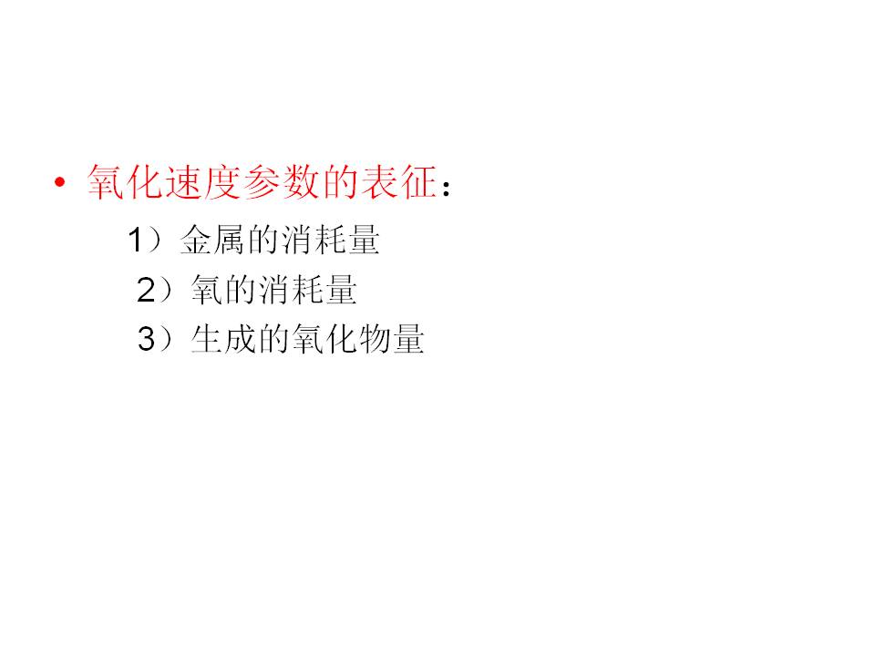 幻燈片41.JPG