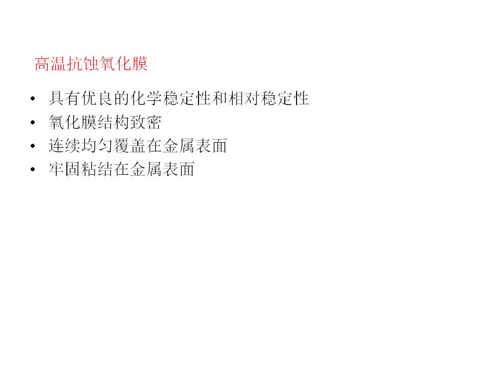 幻燈片59.JPG