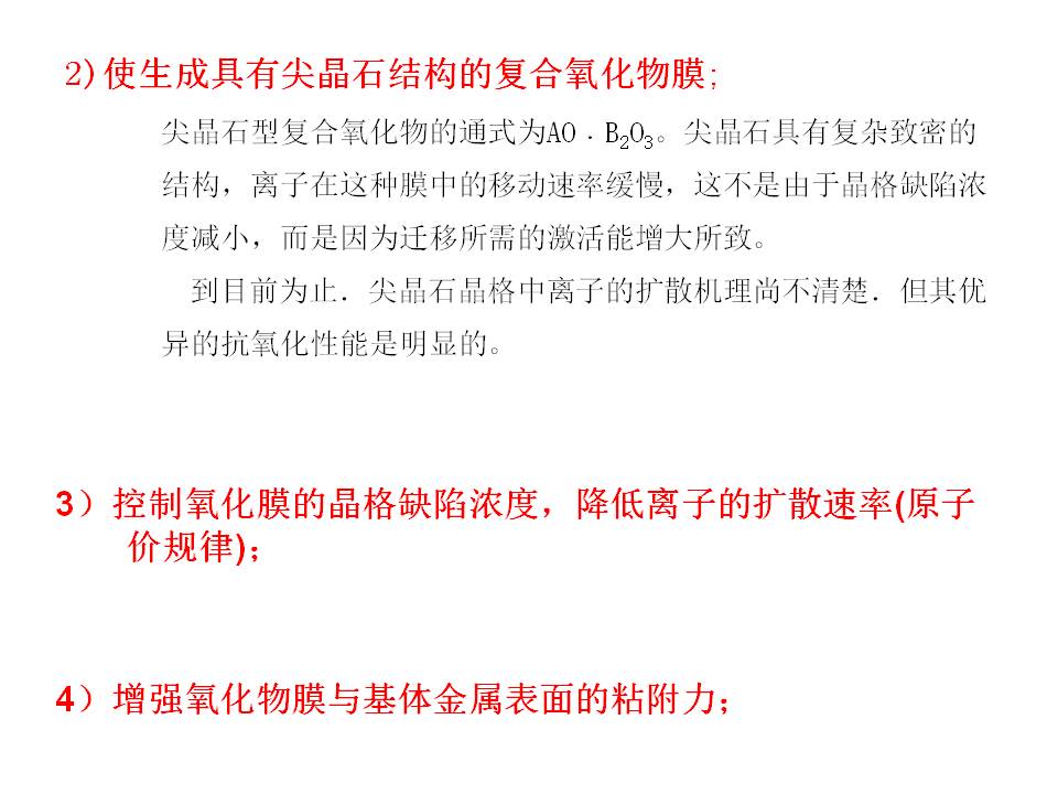 幻燈片68.JPG