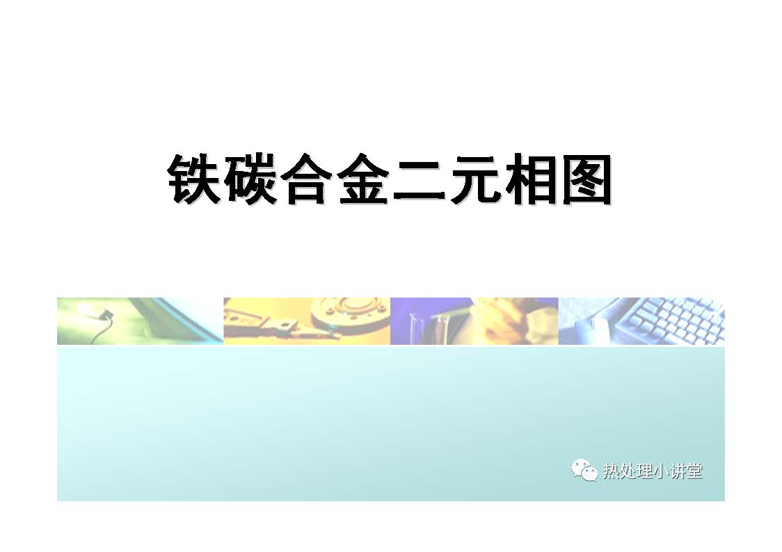 PPt_頁面_01.jpg