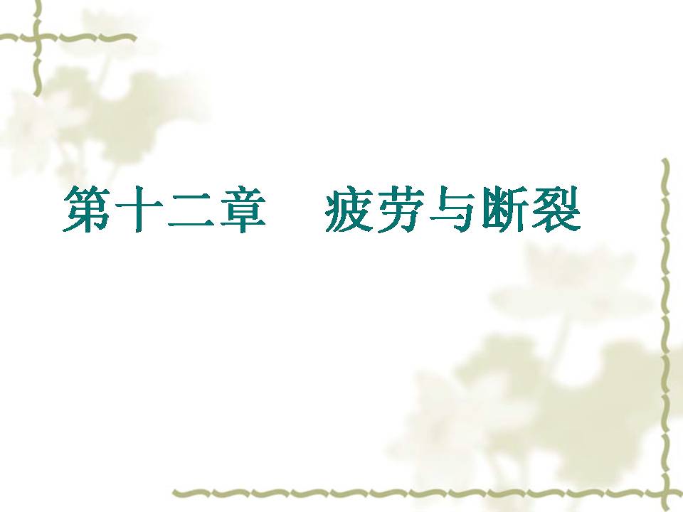 幻燈片1.JPG