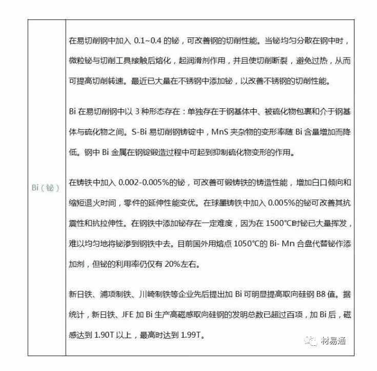 49_頁面_13.jpg