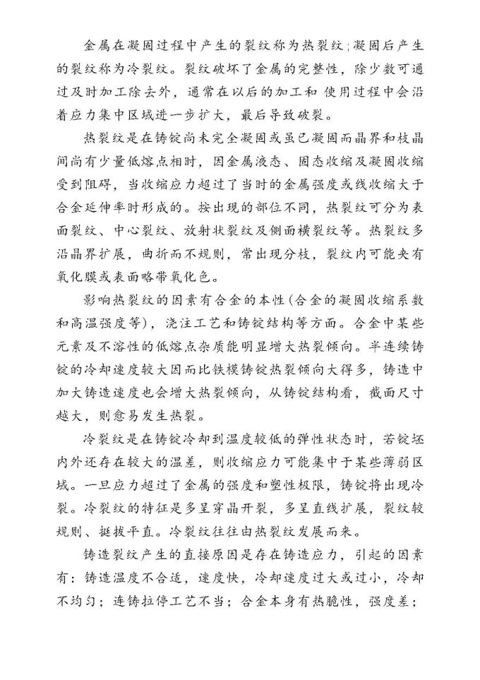 yh_頁面_08.jpg