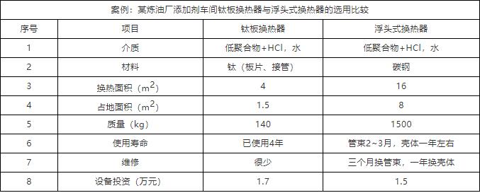 微信截圖_20210302111029.jpg
