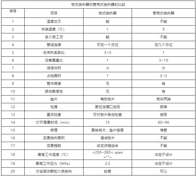 微信截圖_20210302111017.jpg