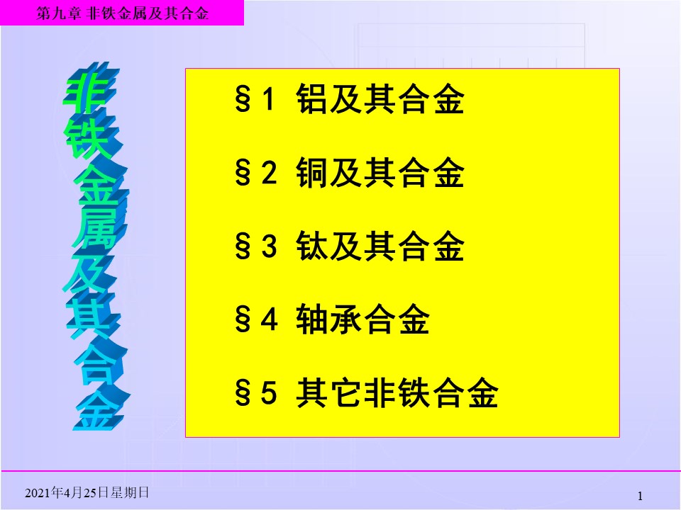 幻燈片1.JPG