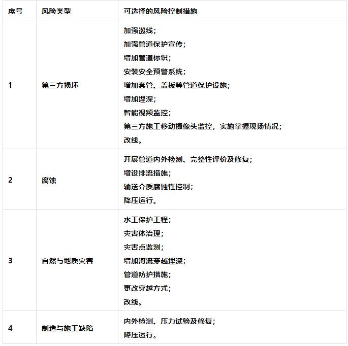 微信截圖_20210823104626.jpg