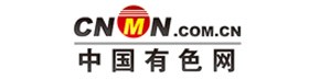 中國有色網