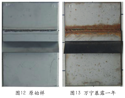 不銹鋼焊接件腐蝕.png