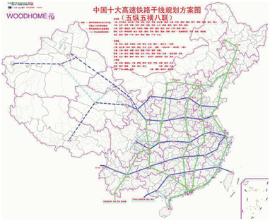 五五縱八聯.png