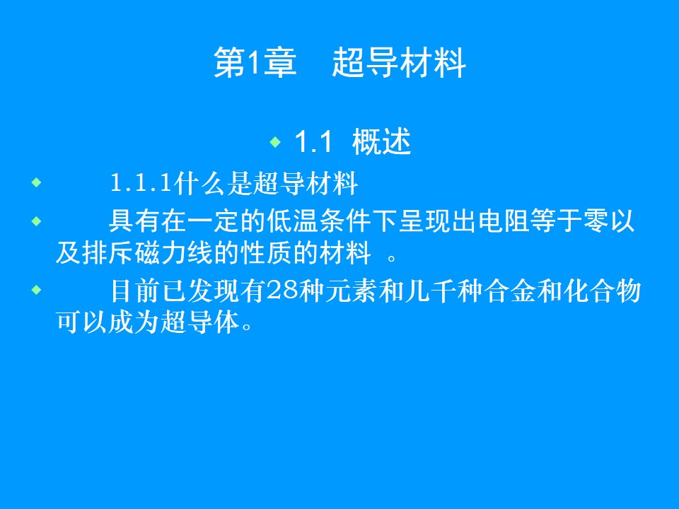 幻燈片13.JPG