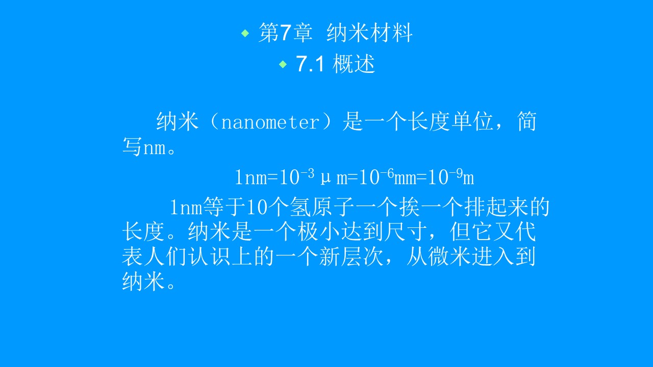 幻燈片1.JPG