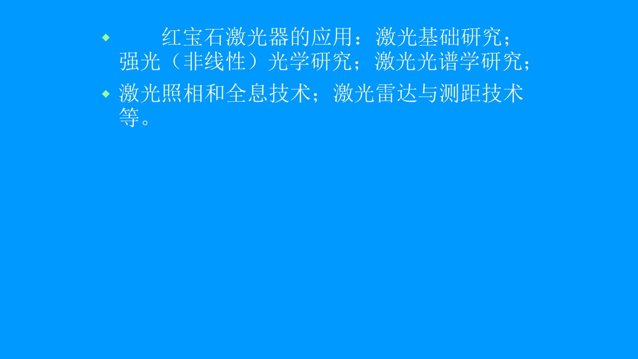 幻燈片18.JPG