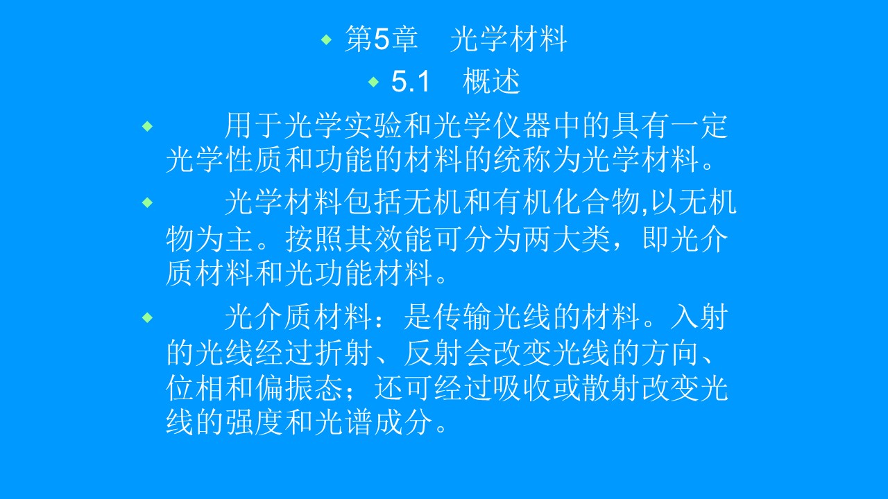 幻燈片1.JPG