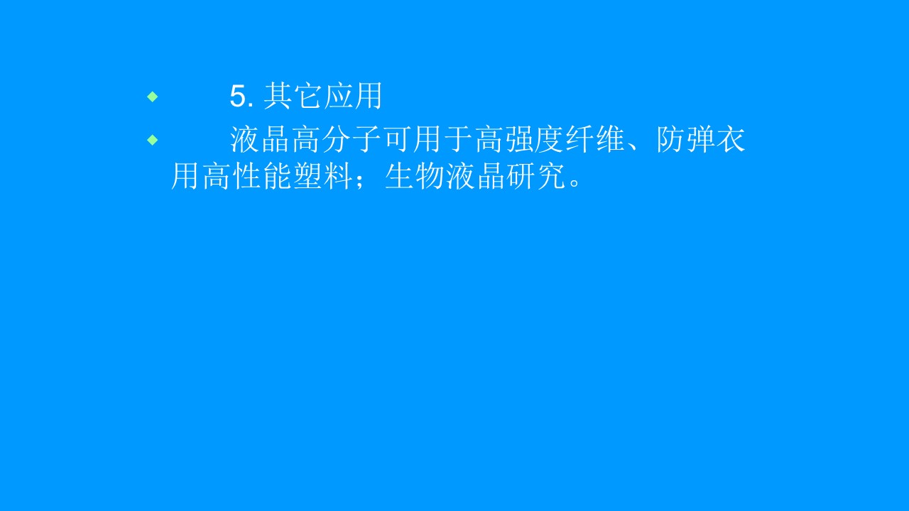 幻燈片84.JPG