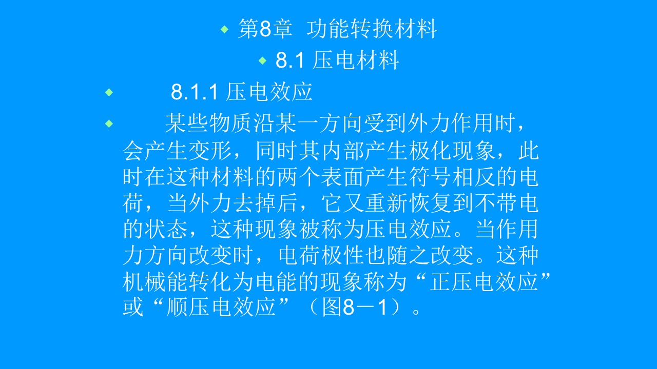 幻燈片1.JPG