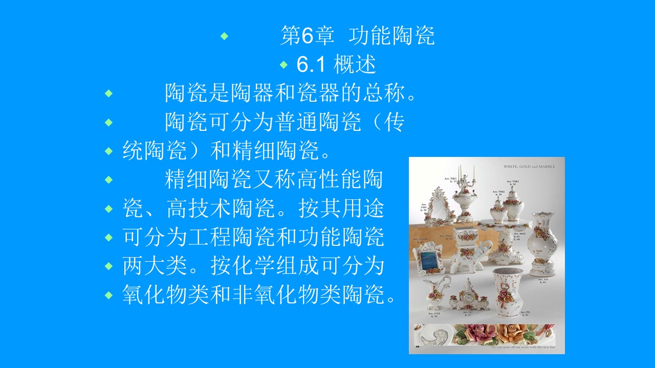 幻燈片1.JPG