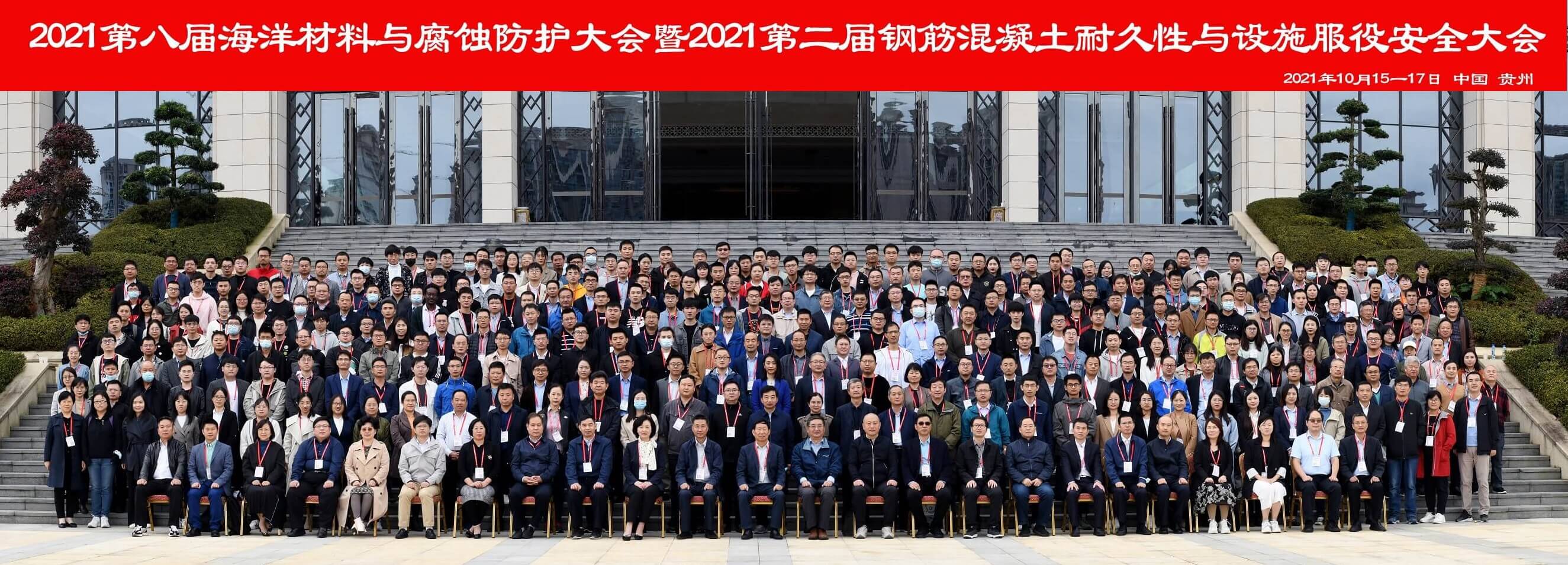 微信圖片_20211026163627.jpg
