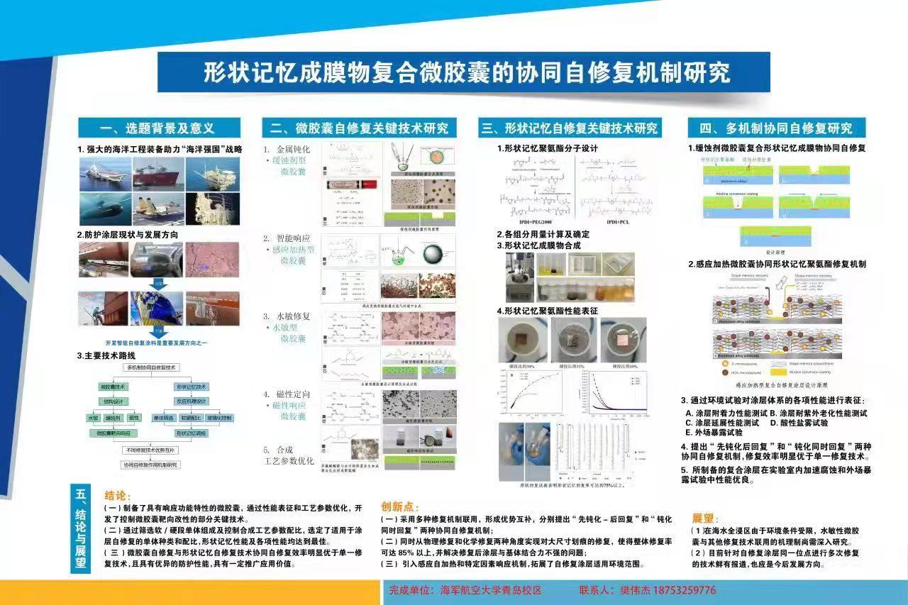 微信圖片_20220516164350.jpg