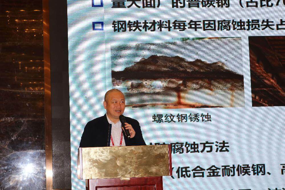 董瀚——2021第八屆海洋材料與腐蝕防護大會主會場演講嘉賓