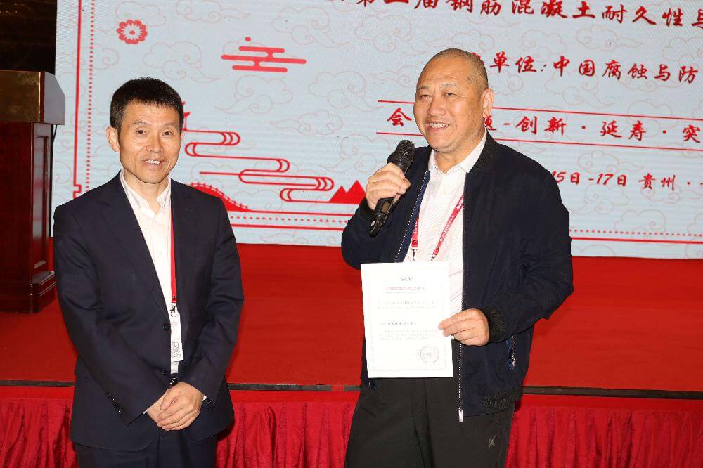 江來珠--2021第八屆海洋材料與腐蝕防護大會主會場演講嘉賓