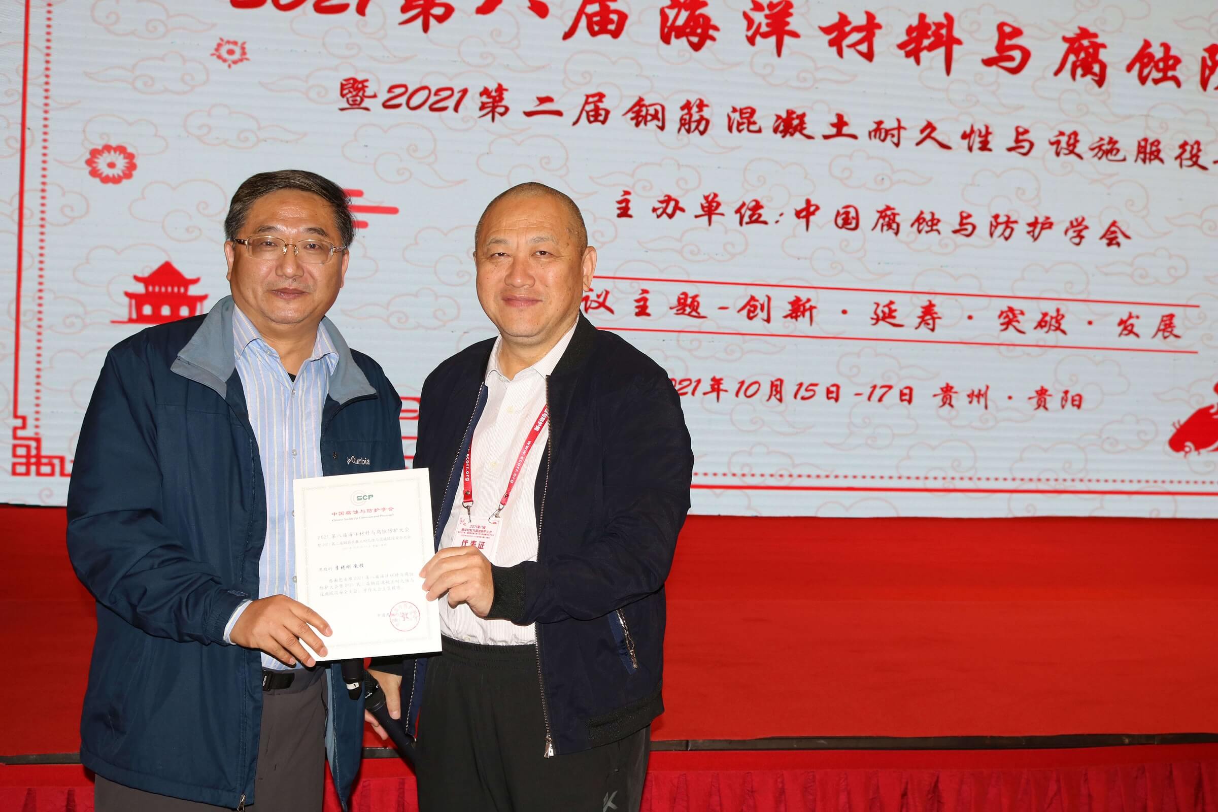 李曉剛——2021第八屆海洋材料與腐蝕防護大會主會場演講嘉賓