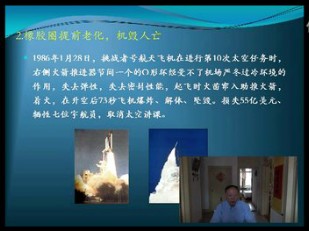 航空航天腐蝕及其控制