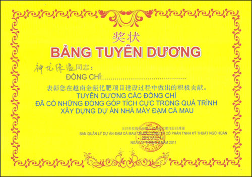 湖北神龍防腐保溫材料