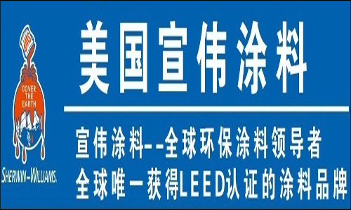 美國宣偉